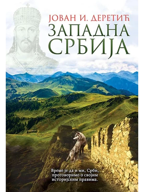 Zapadna Srbija - Image 1