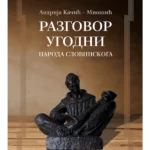 Razgovor ugodni naroda slovinskoga