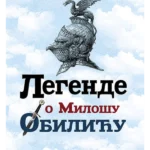 Legende o Milošu Obiliću