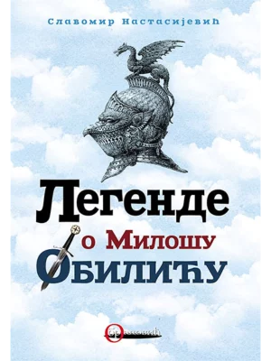Legende o Milošu Obiliću