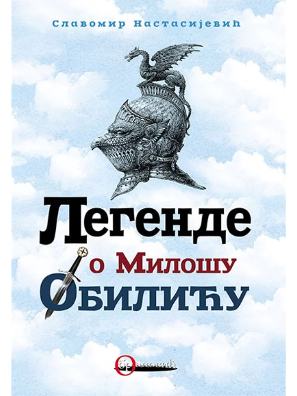 Legende o Milošu Obiliću - Image 1
