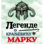 Legende o Kraljeviću Marku