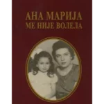 Ana Marija me nije volela