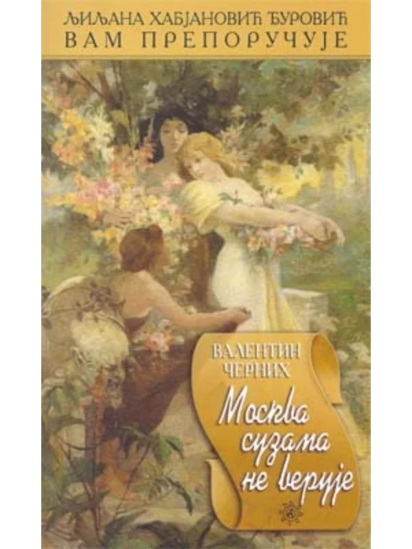 Moskva suzama ne veruje - Image 1