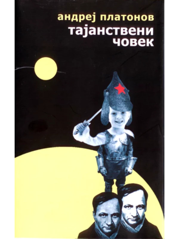 Tajanstveni čovek - Image 1