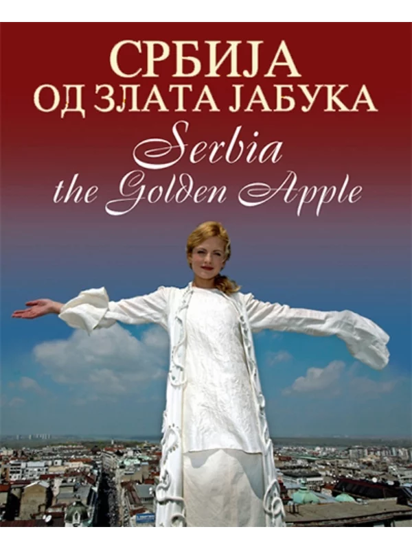 Srbija, od zlata jabuka - srpski jezik 1