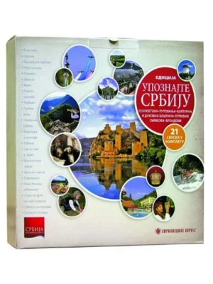Edicija Upoznajte Srbiju 21 Sv