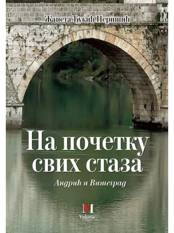 Na početku svih staza: Andrić i Višegrad - Image 1