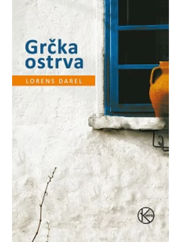 Grčka ostrva II izdanje - Image 1