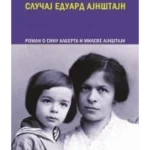 Slučaj Eduard Ajnštajn