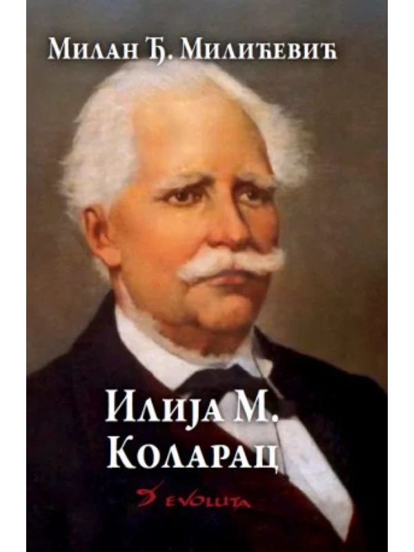 Ilija M. Kolarac - Image 1