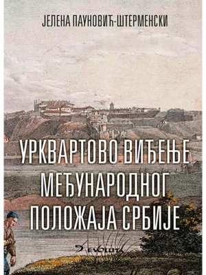 Urkvartovo viđenje međunarodnog položaja Srbije
