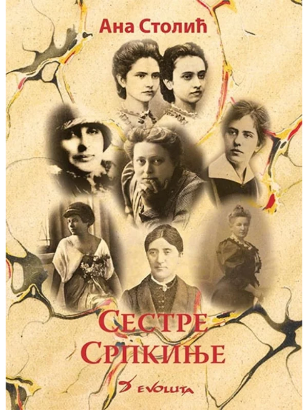 Sestre srpknje - Image 1