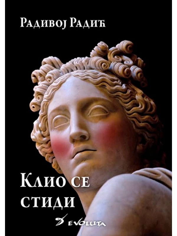 9788685957857 Klio se stidi - Slika 1