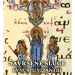 Savršene sluge: evnusi u Vizantiji