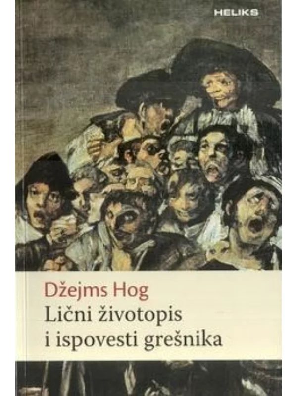 Lični životopis i ispovesti grešnika - Image 1