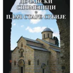 Dečanski spomenici - plač Stare Srbije