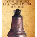 Putne beleške po Staroj Srbiji