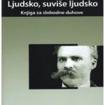 Ljudsko, suviše ljudsko