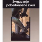 Svrgavanje pobedonosne zveri
