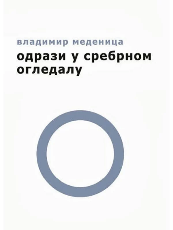 Odrazi u srebrnom ogledalu - Image 1