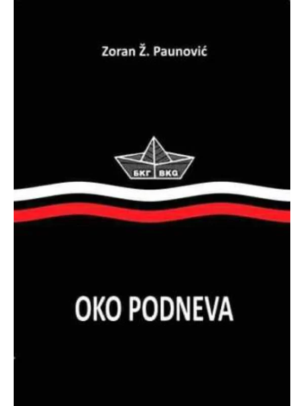 Oko podneva 1