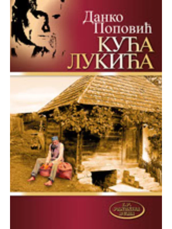 Kuća Lukića - Image 1