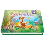 Bambi , pop-up