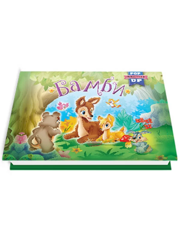 Bambi , pop-up - Image 1