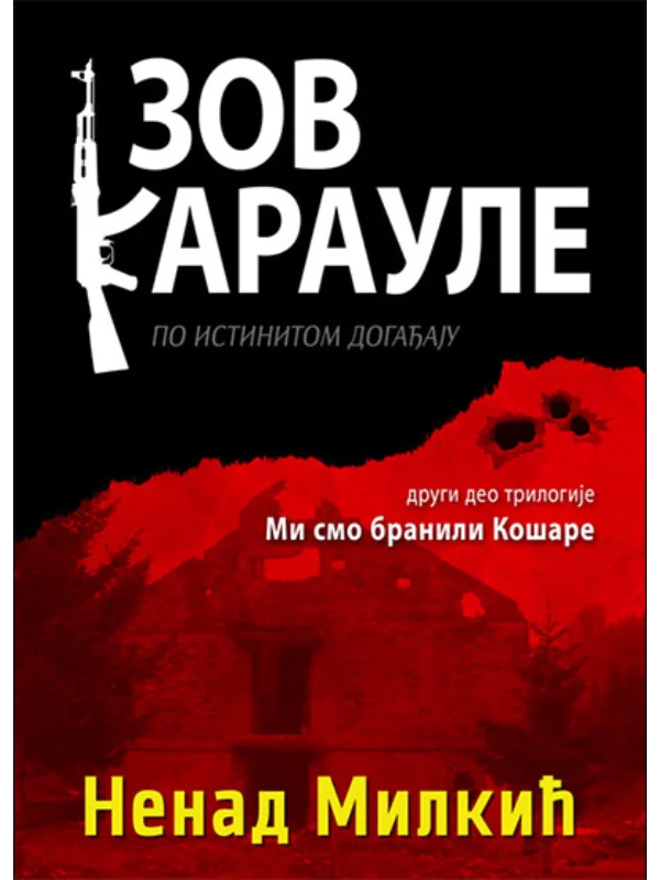 Zov karaule 1