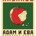 Adam i Eva