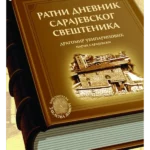Ratni dnevnik sarajevskog sveštenika