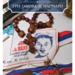 Tri Jakova i naočari