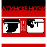 Atinske noći