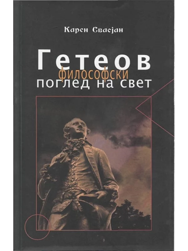 Geteov filozofski pogled na svet 1