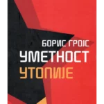 Umetnost utopije