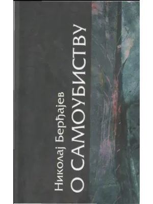 O samoubistvu