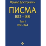 Pisma I-III Dostojevski