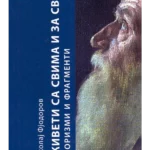 Živeti sa svima i za sve