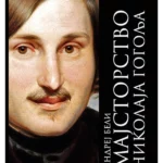 Majstorstvo Nikolaja Gogolja