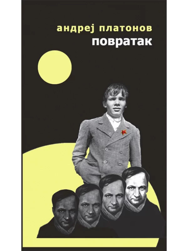 Povratak - Image 1