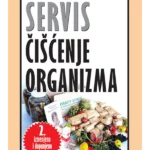 Servis: čišćenje organizma - 2. izmenjeno i dopunjeno izdanje