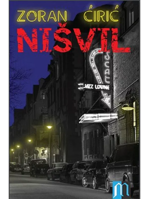 Nišvil 1