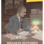 Mihailo Petrović Alas : Matematičar