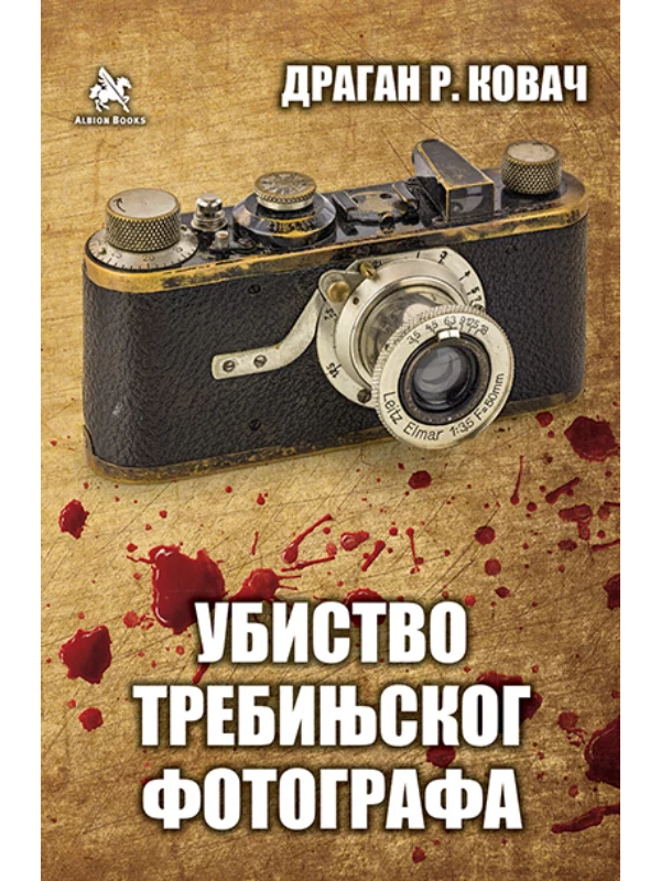Ubistvo trebinjskog fotografa 1
