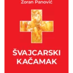 Švajcarski kačamak