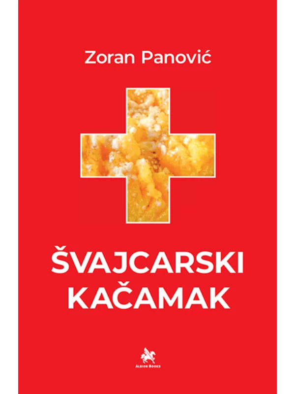 Švajcarski kačamak 1