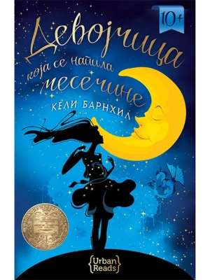 Devojčica koja se napila mesečine