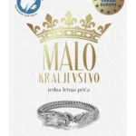 Malo kraljevstvo: jedna letnja priča