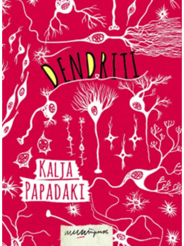 Dendriti 1